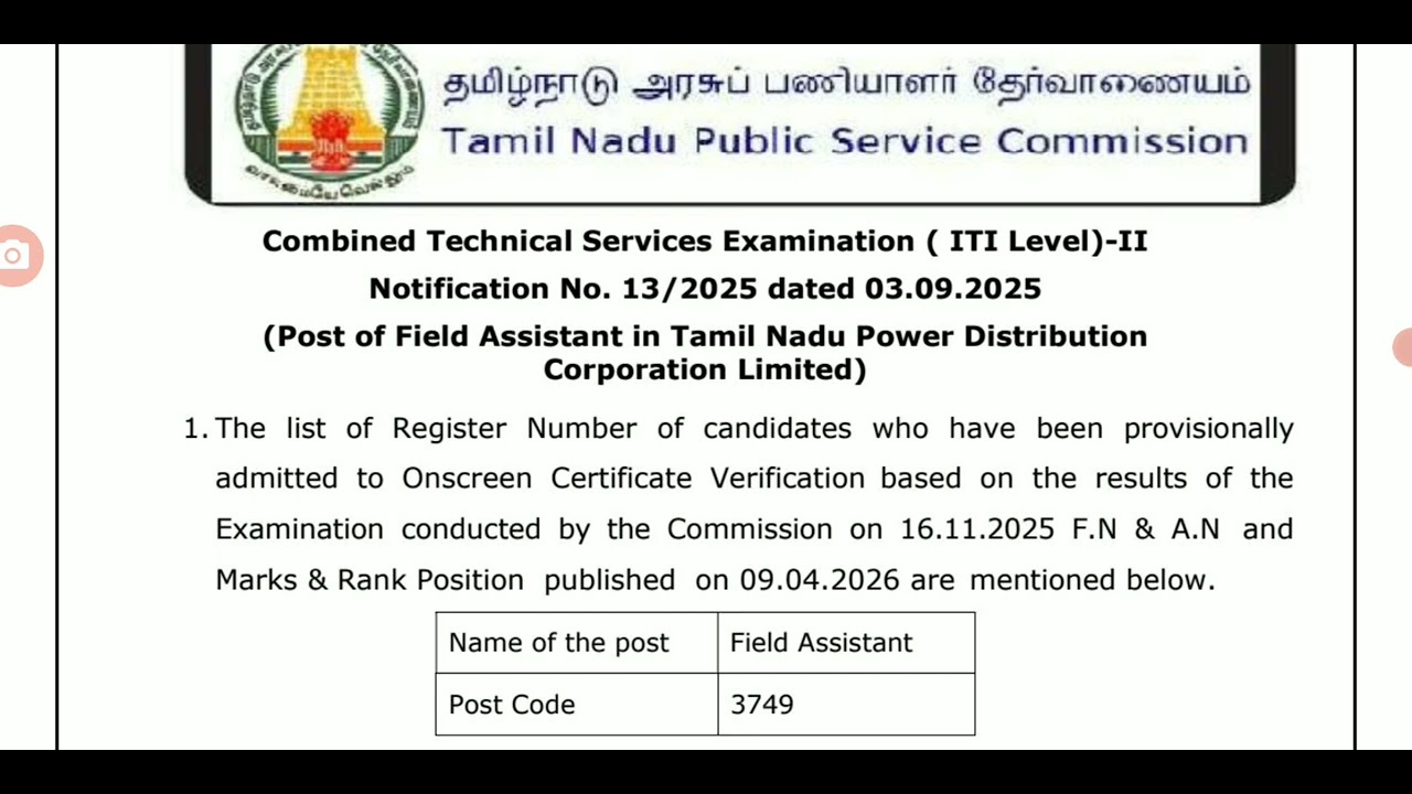 #TNEB FIELD ASSISTANT EXAM RESULT OCV SELECTION LIST DETAILS 💐💐💐 LATEST UPDATE ON 05/18/2026