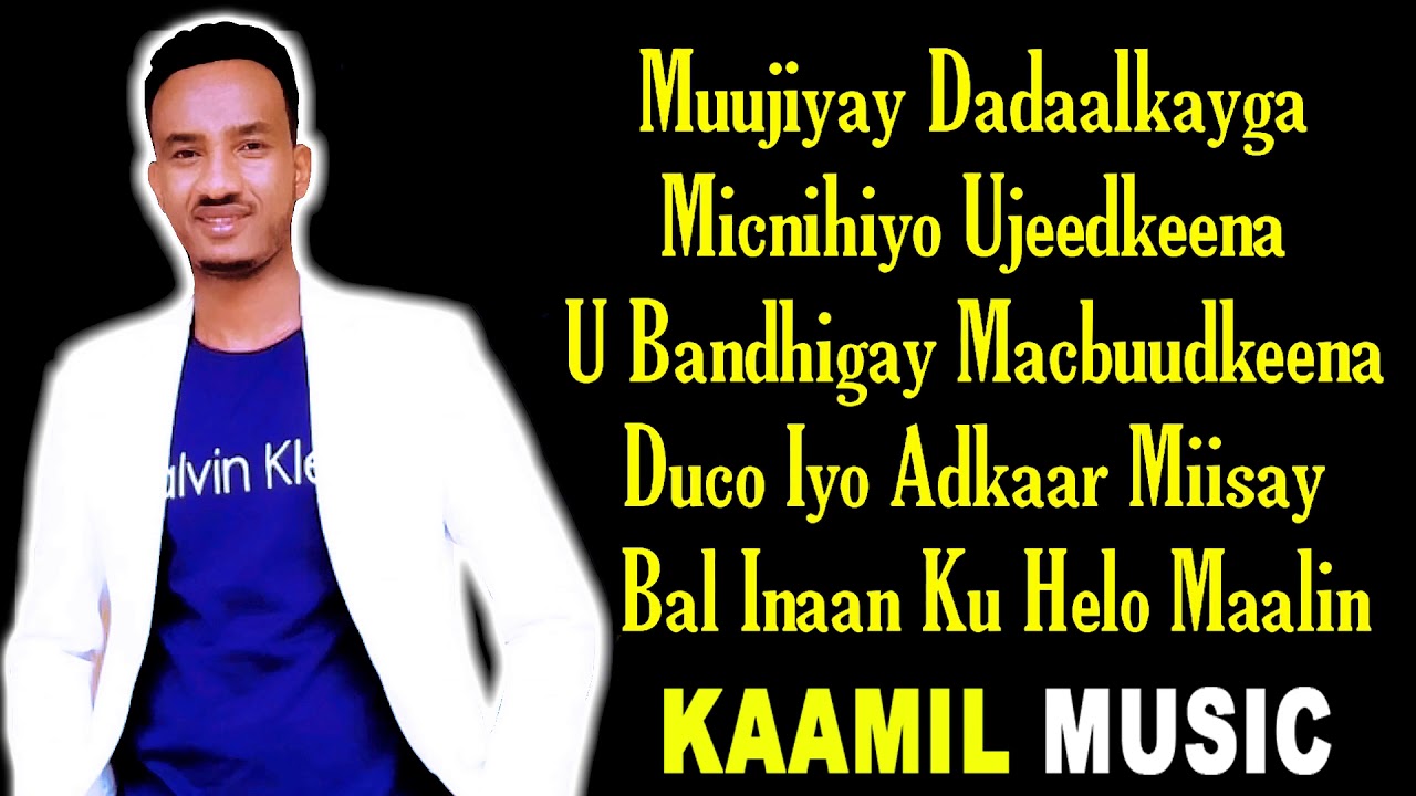xariir axmed mar dhibsaday fogaantaada hees cusub 2019 lyrics