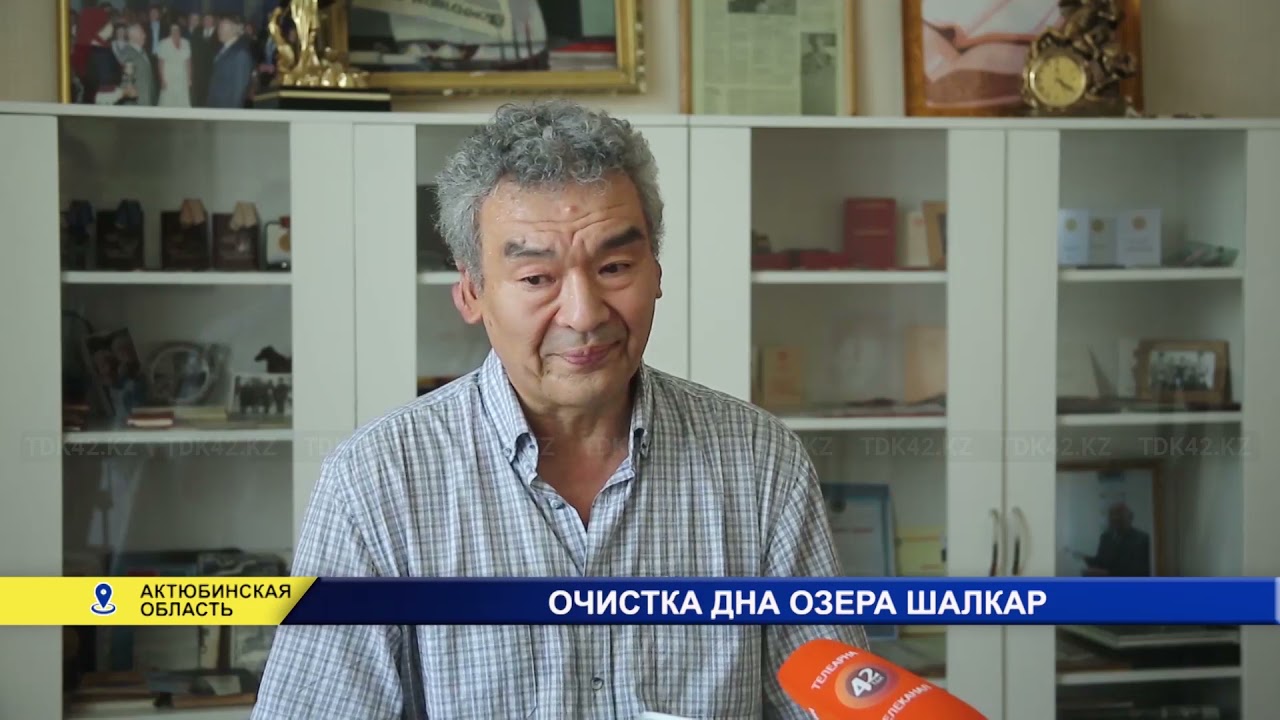 Очистка дна озера Шалкар