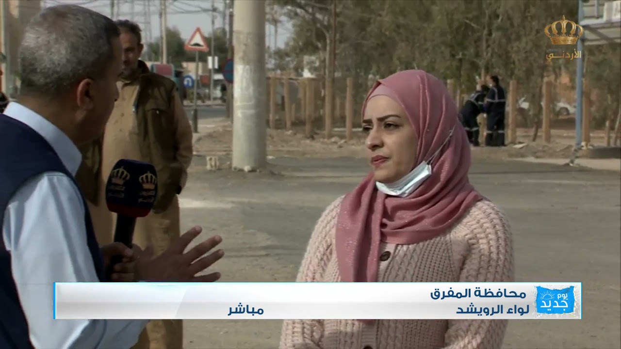 مباشر  المفرق  لواء الرويشد مقابلة م. ياسمين الخطيب  للحديث عن المبادرات من بلدية الرويشد الجديدة
