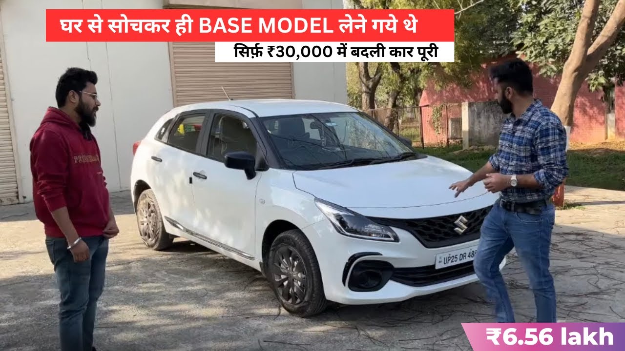 Baleno Base Model 2023 SIGMA Smart Choice | Value for Money Variant #baleno