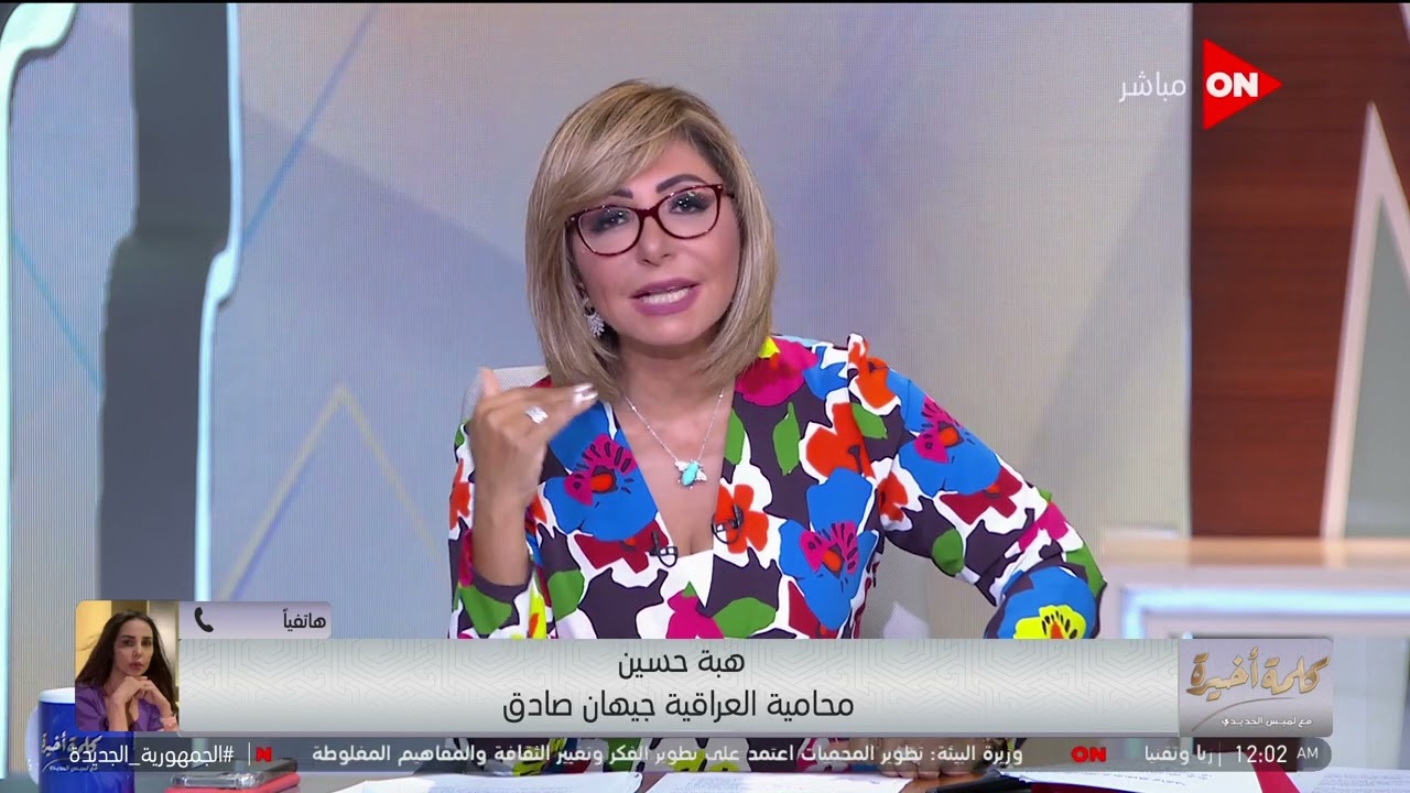 محامية السيدة العراقية: هنقدم بلاغ ضد عبد الله رشدي.. وتكشف تفاصيل ما حدث بينهما