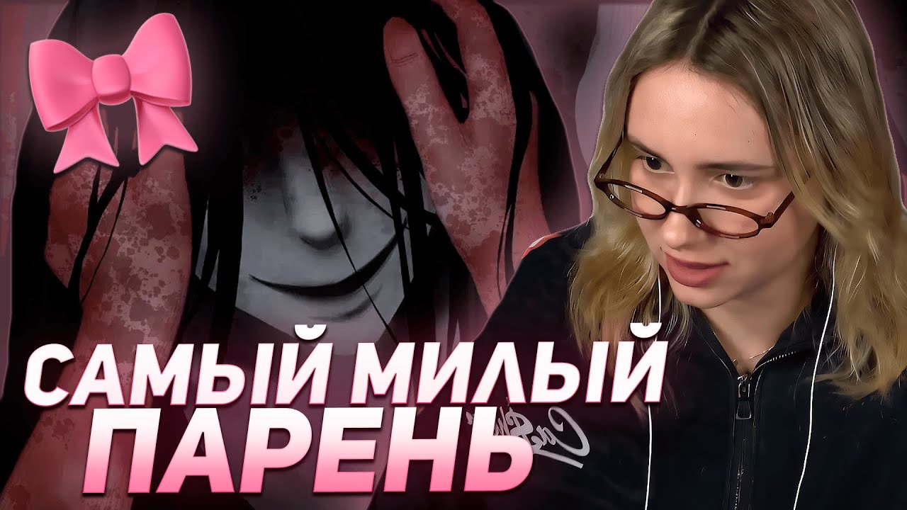 КСЮША КОБА НАЧАЛА ВСТРЕЧАТЬСЯ С ПАРНЕМ-МОНСТРОМ | ПРОХОЖДЕНИЕ HOMICIPHER ВСЕ КОНЦОВКИ