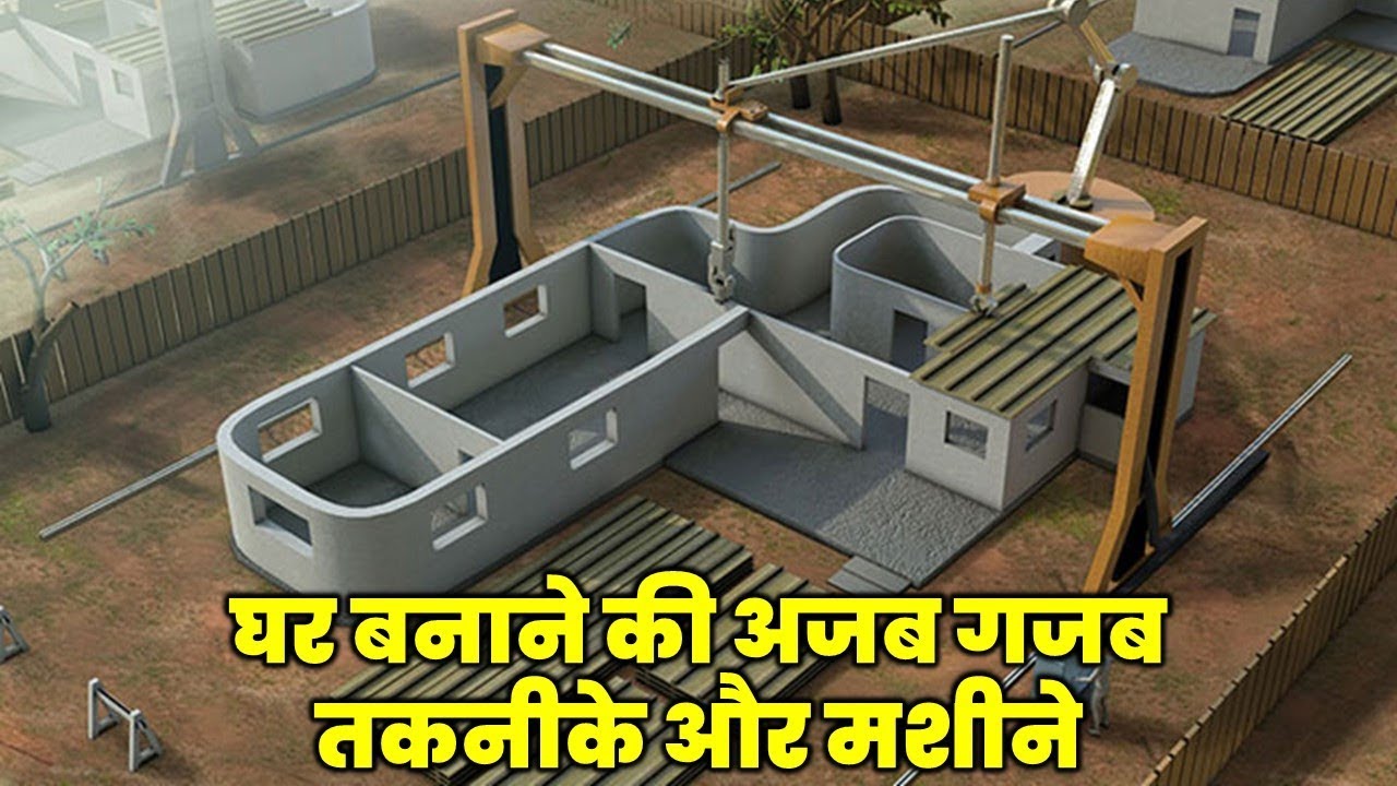 Amazing Construction Equipment's & Techniques. Modern Construction Technology !