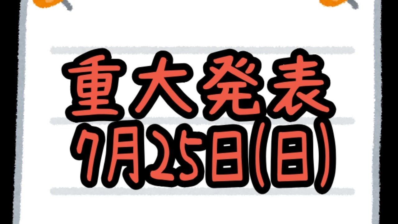 【雑談配信】重大発表【新人Vtuber/百花ジュノ】