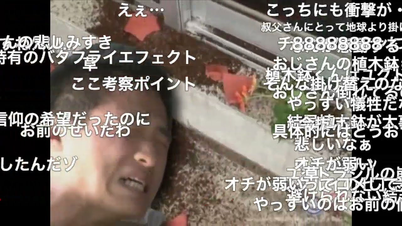 伝説の妖刀の封印を解いてしまうおじさん
