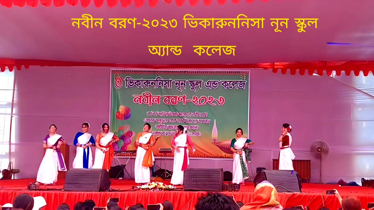 Viqarunnisa Noon School And College Nobin Boron | Batch -24 | Nobin boron|#viqarunnisa #viqi Vlog-01