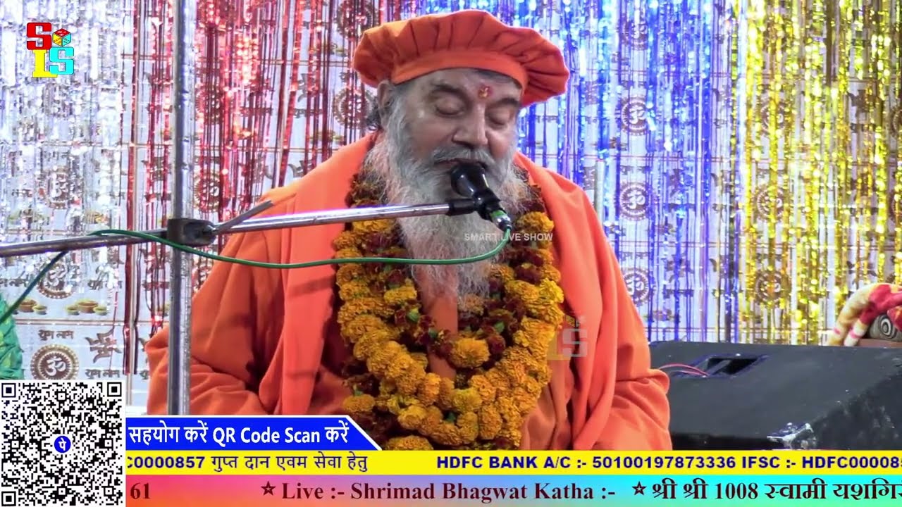 Live Day 1 श्रीमद् भागवत कथा | श्री श्री 1008 यशगिरी जी महाराज कुटिया सलोह ऊना | Smart Live Show