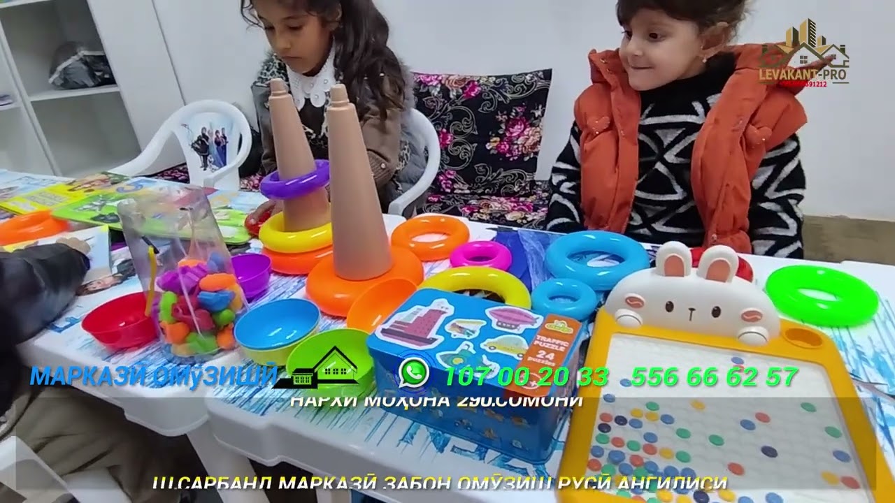 МАРКАЗИ ОМУЗИШИ ЗАБОНХО