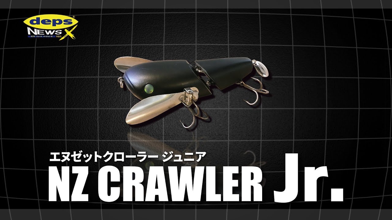 NZクローラーJr.開発秘話【Vish・デプスニュース10】