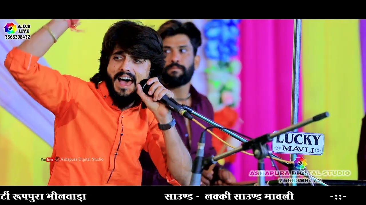 गुरुपूर्णिमा स्पेशल || Naresh Prajapat || Satguru Milta Jajo Ji सत गुरु मिलता जाजो जी || Kama Live