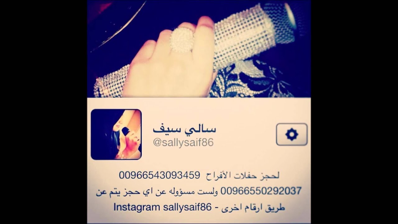 ونتي يابن سهل بدون موسيقى سالي سيف