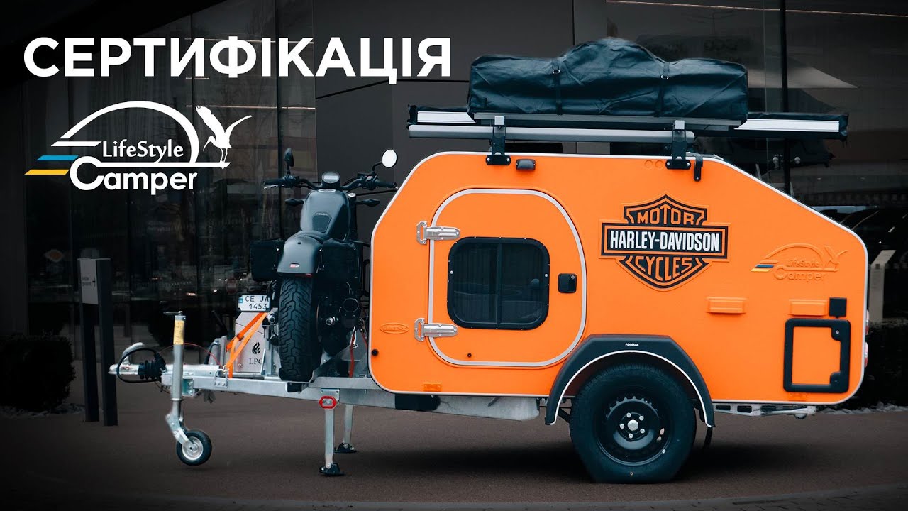Сертифікація кемперів Lifestylecamper та гарантія на кемпери