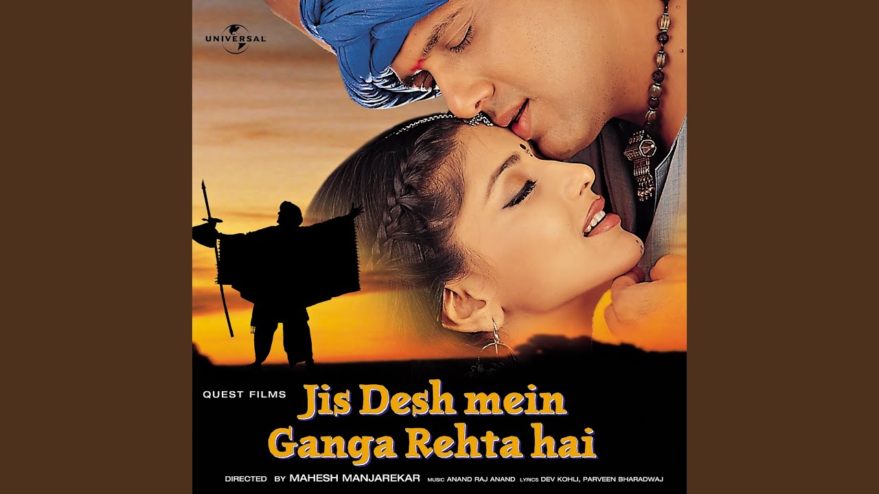 Jis Desh Mein