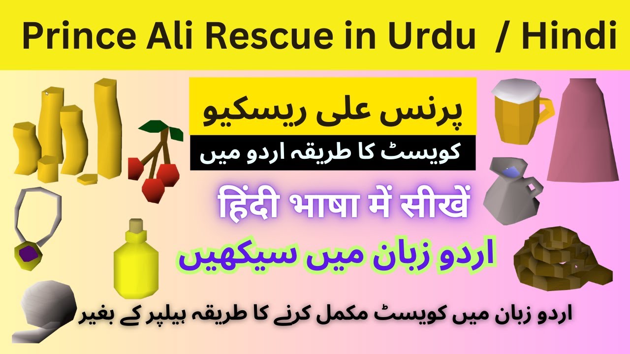 [OSRS Urdu] Prince Ali Rescue in Urdu | Hindi | OSRS 2024