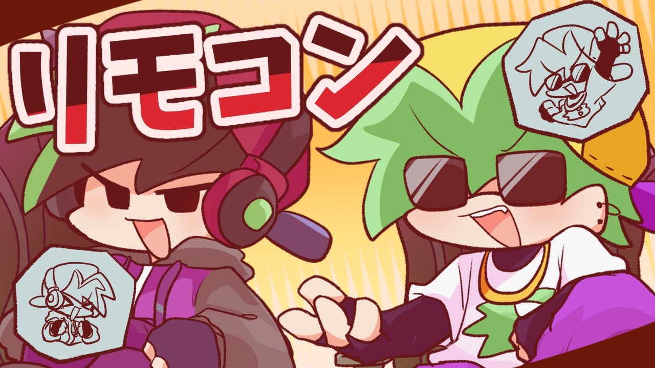 【UTAU cover】リモコン【B3eo】