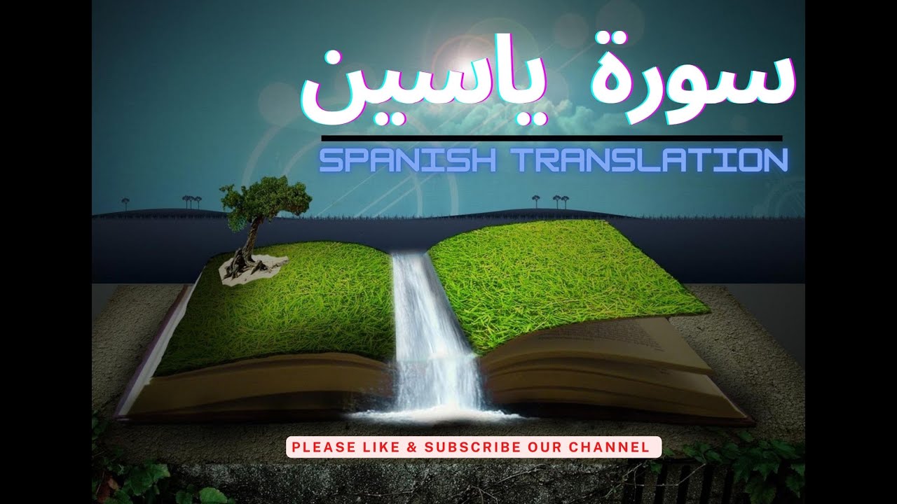 SURAH YASEEN#SPANISH TRANSLATION# SURAH YASEEN EN TRADUCCI&Oacute;N AL ESPA&Ntilde;OL