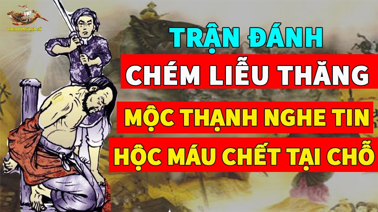 Trận Chi Lăng 1427 Chém tướng Giặc Liễu Thăng, Mộc Thạnh nghe tin Hộc máu mà chết!