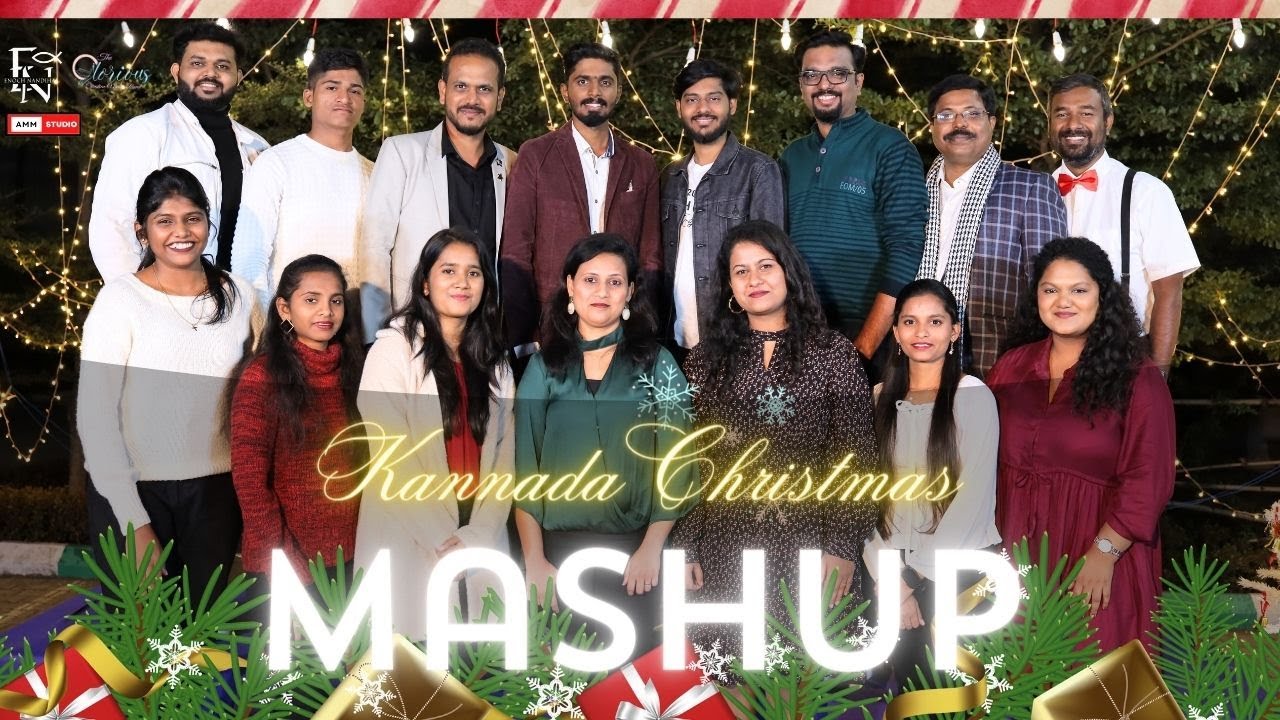 ಕನ್ನಡ Christmas Mashup | 2023 | HMCD