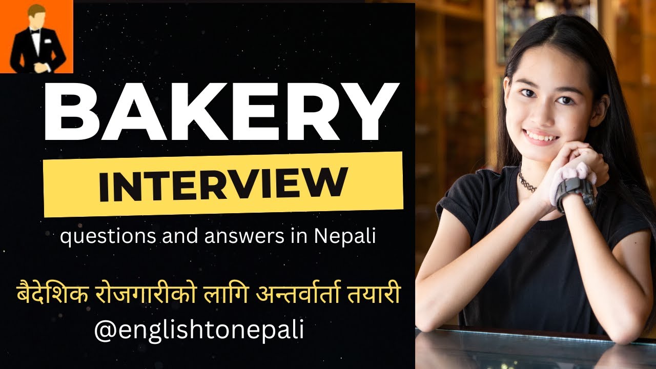 Bakery interview questions and answers in Nepali