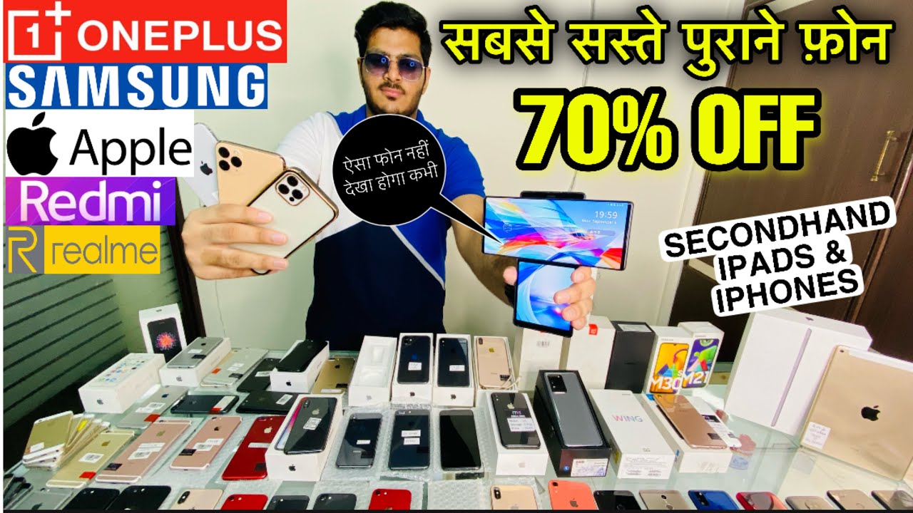 Hot Deals🔥on Oneplus | Samsung | Redmi | Realme | Used Phones, iPhones & iPads | Secondhand Phones