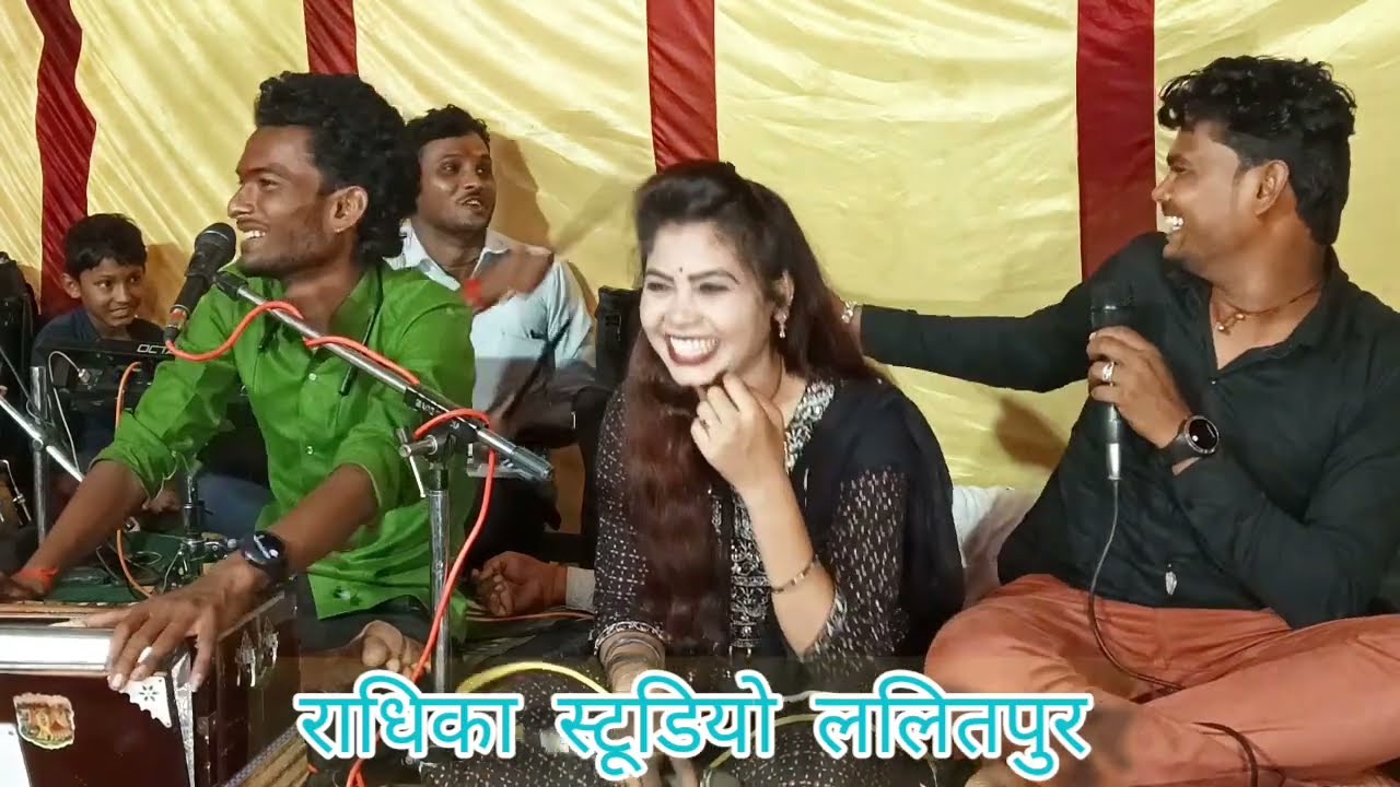 गोरी धनिया हल गई पूरी गड़बड़ भैई मशीन //गायक तुलसीराम कुशवाहा राजेश कुशवाहा विनीता कुशवाहा के लोकगीत