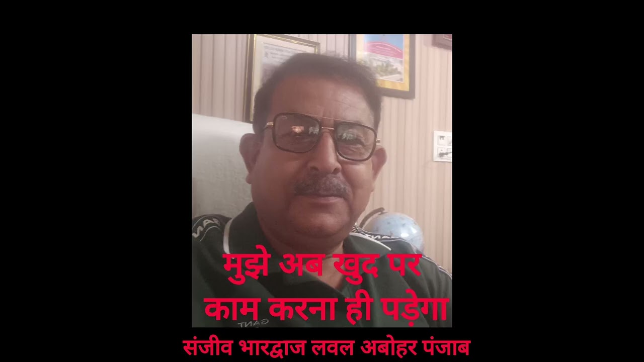 मुझे अब खुद पर काम करना ही पड़ेगा।