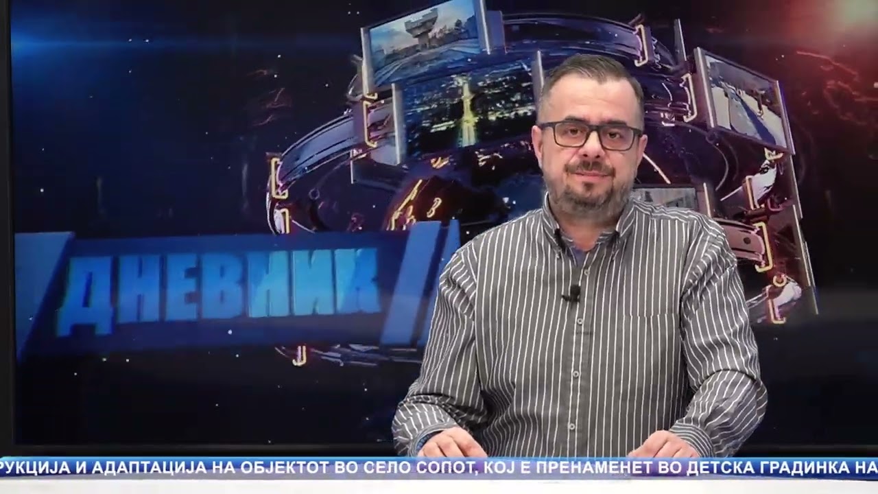 КТВ ДНЕВНИК - 18. 02. 2026 СРЕДА