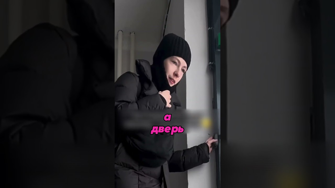 Попалась там где не ожидала 🤣😁🤭 Inst: pu.tanec.a