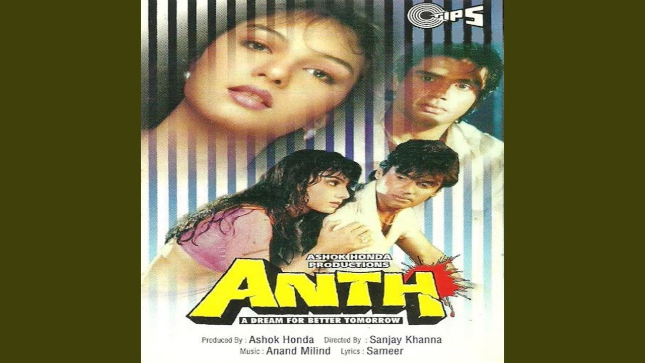 Na Vada Karte Hai