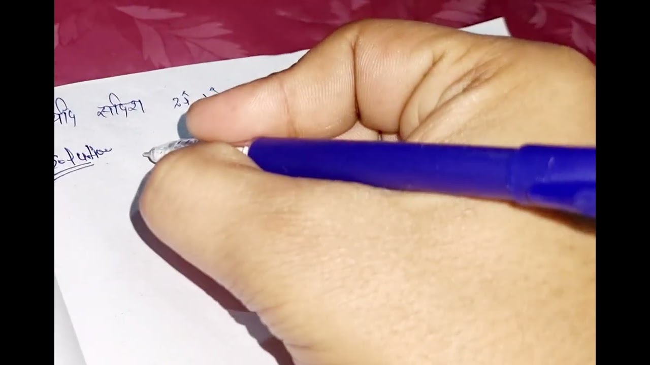 Class 12 Math UP Board 2025 imp question 2 mark fix