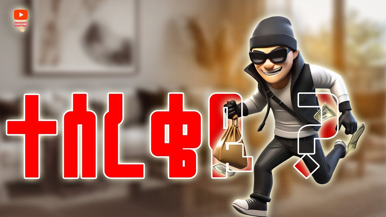 የሞጨ ላለ ተሻሎቸ