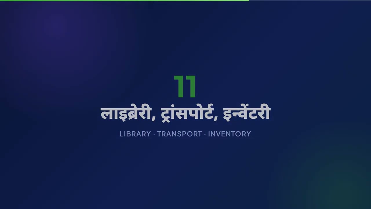 SchoolVeda Demo 2026 🚀 | Complete School ERP for Students, Teachers, Parents & Fees