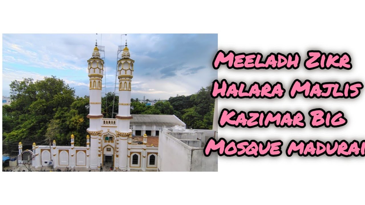Meeladh un Nabi(Sal) Zikr Halara Majlis