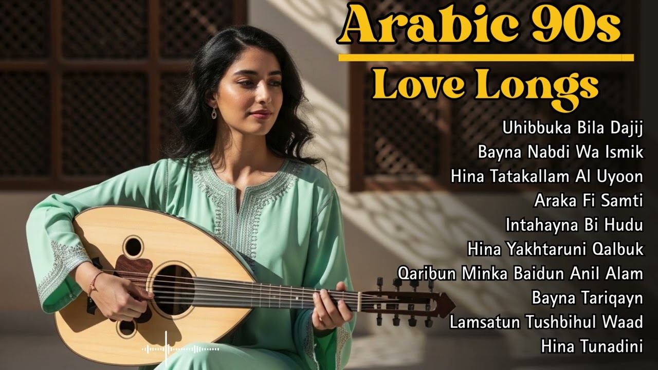 Best Arabic Love Songs of the 90s ✨ | Vintage Romance Hits