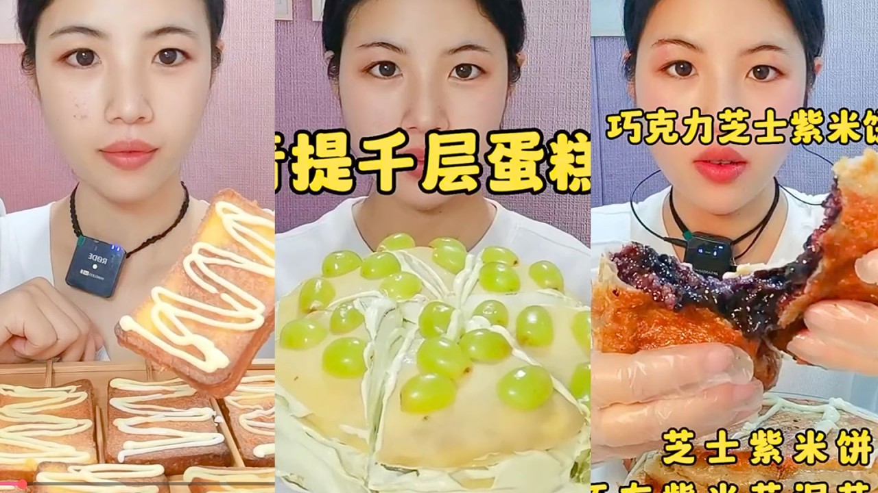 Homemade Cake and Brownie Eating Show | Calm Dessert Mukbang #147