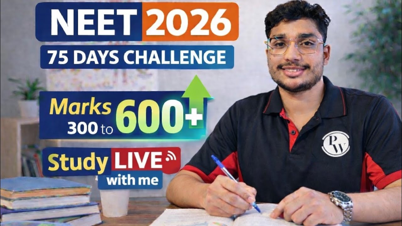 Neet 2026 75 days challenge // Study Live With Me Till 2:00am #Neet2026 #jee #study #SSC #pw #UPSC