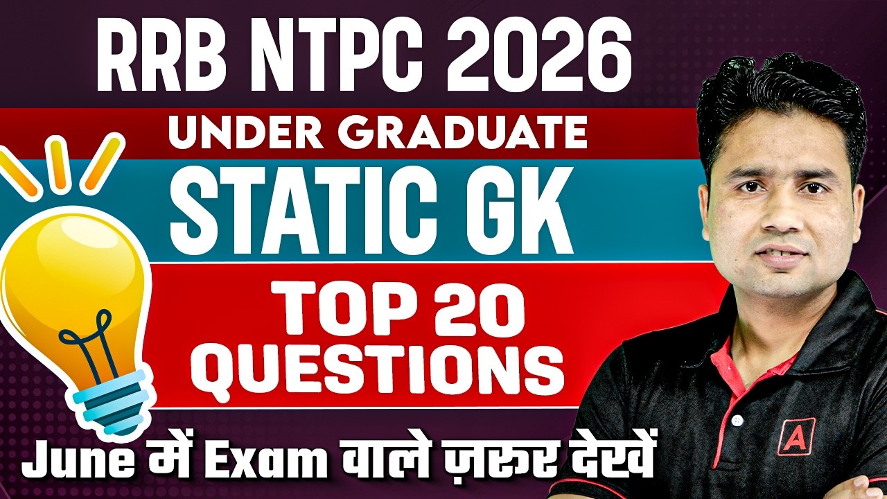 RRB NTPC Static GK 2026 | NTPC Undergraduate Static GK Top 20 Questions | GK GS By Pawan Moral Sir