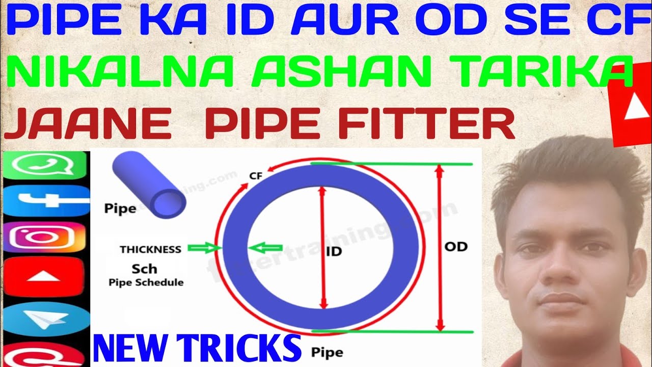 Pipe ka od id kaise nikale || pipe ka cf se od kaise nikale || how to calculate od of pipe 