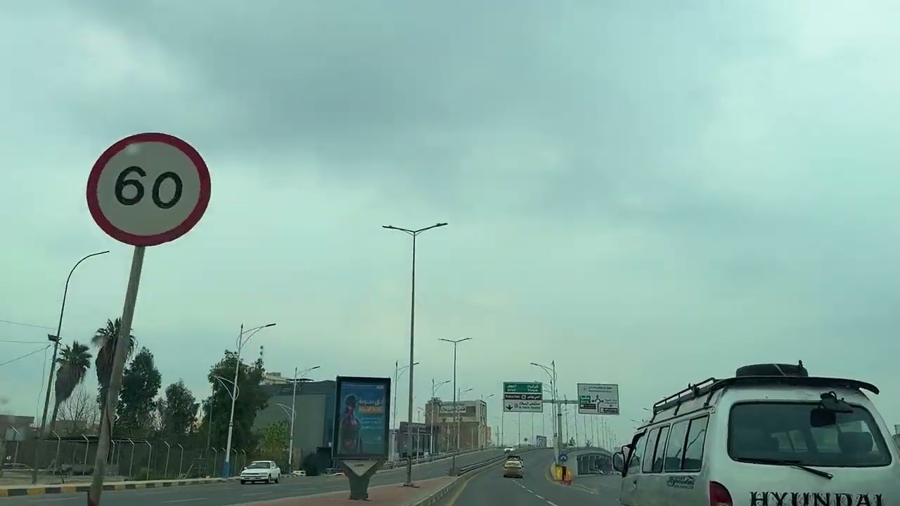 ‏مدينة الموصل في فصل الربيع 