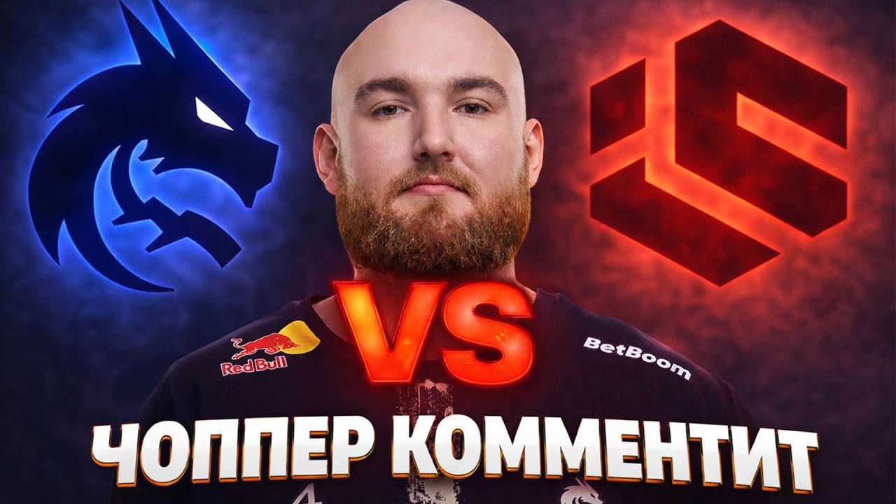 CHOPPER комментирует SPIRIT - INNER CIRCLE ❘ ПОТНЫЙ МАТЧ