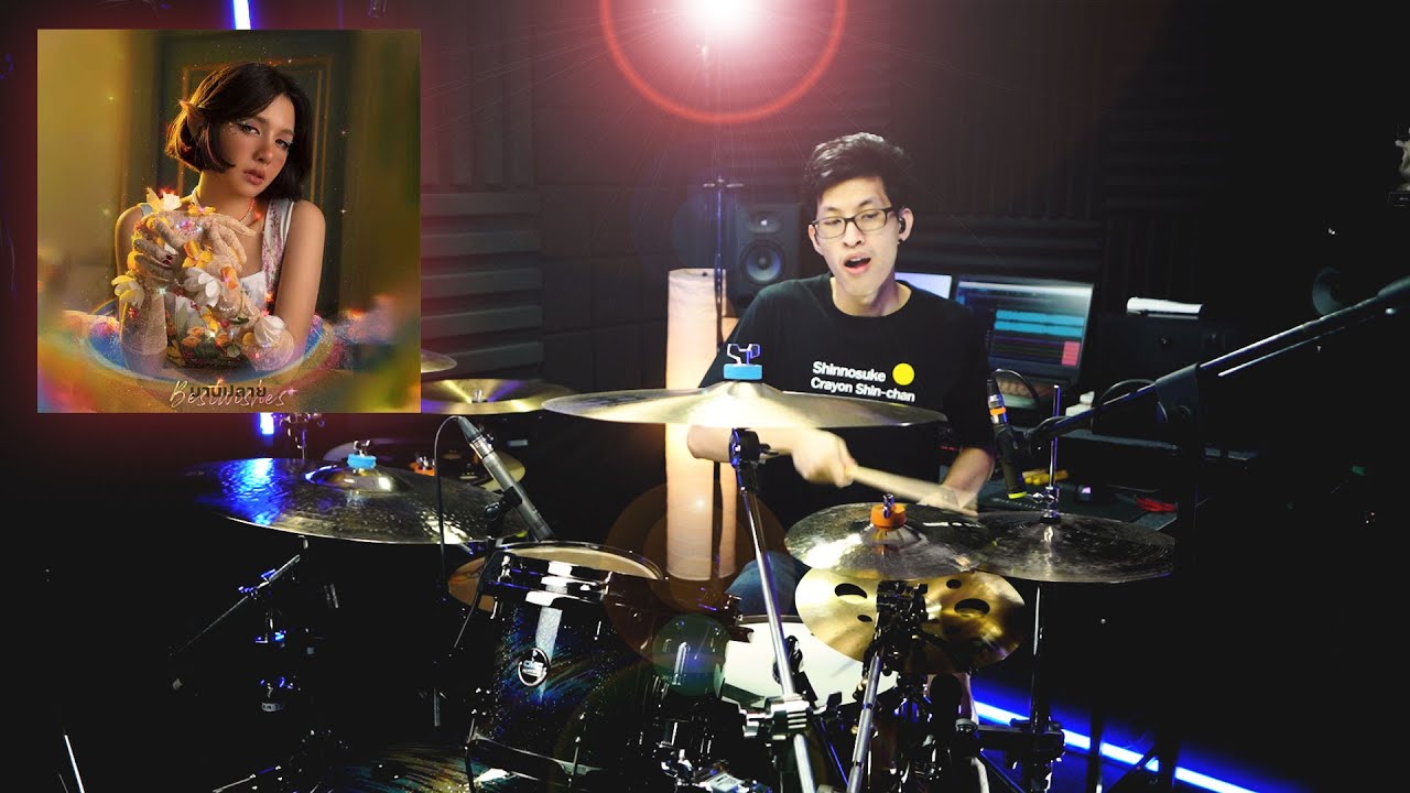 BOWKYLION - บานปลาย (best wishes) | Drum cover | Beammusic