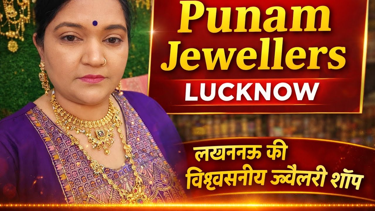 Sone Jaisi Jewellery 😍 Bahut Kam Price | Aaj Hi Book Kare | Limited Stock/#gold