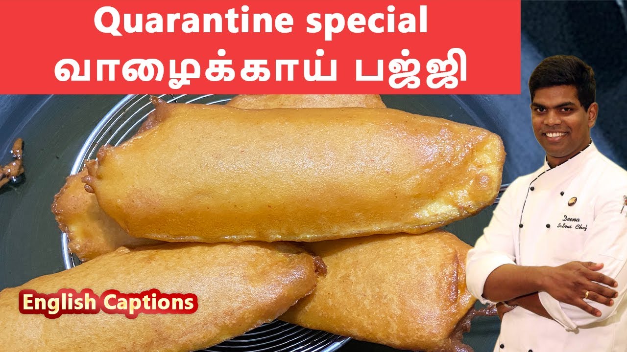 வாழைக்காய் பஜ்ஜி | Raw Plaintain Bajji | Snack Recipes | CDK#136 | Chef Deena's Kitchen |
