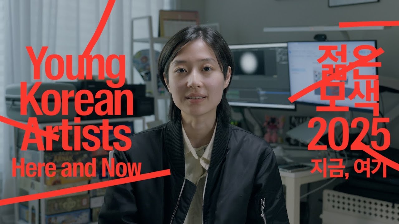 작가인터뷰 | 상희 | 젊은 모색 2025: 지금, 여기