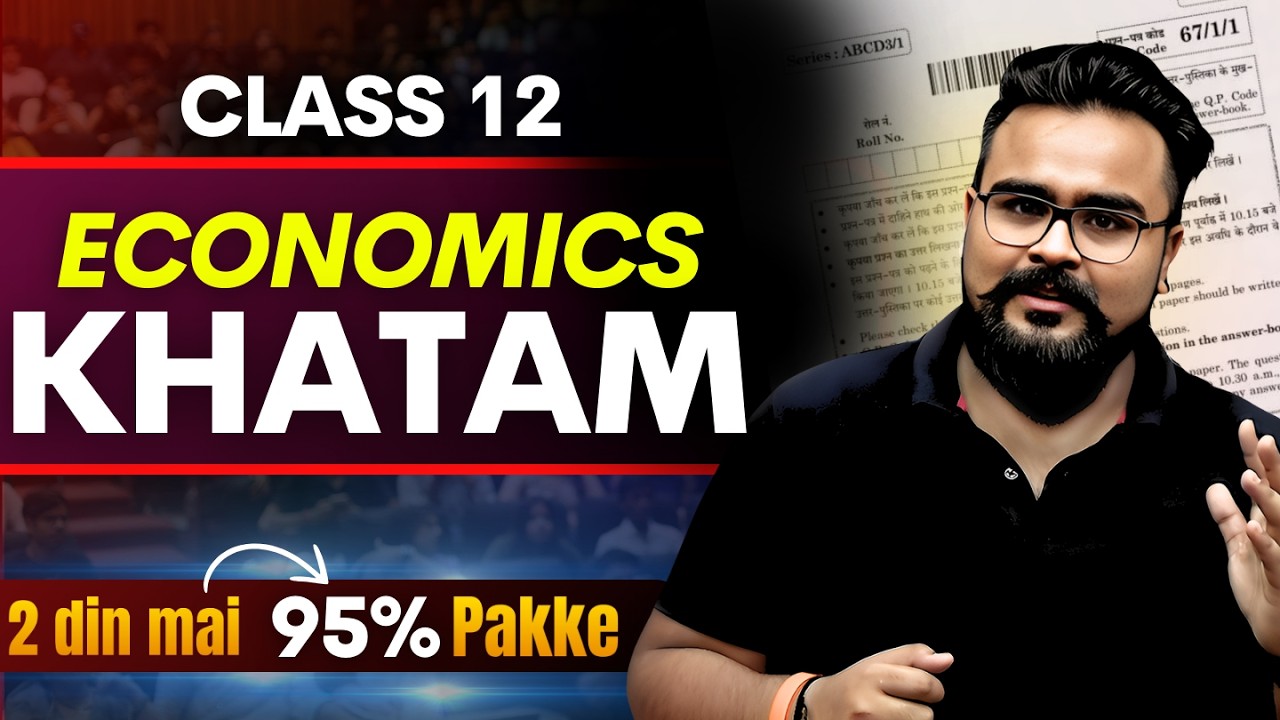 Ab Economics ki baari | Class 12 Economics Strategy
