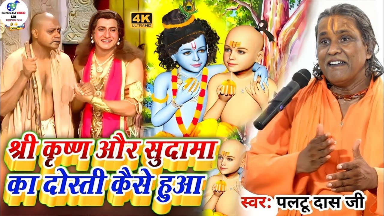 #video