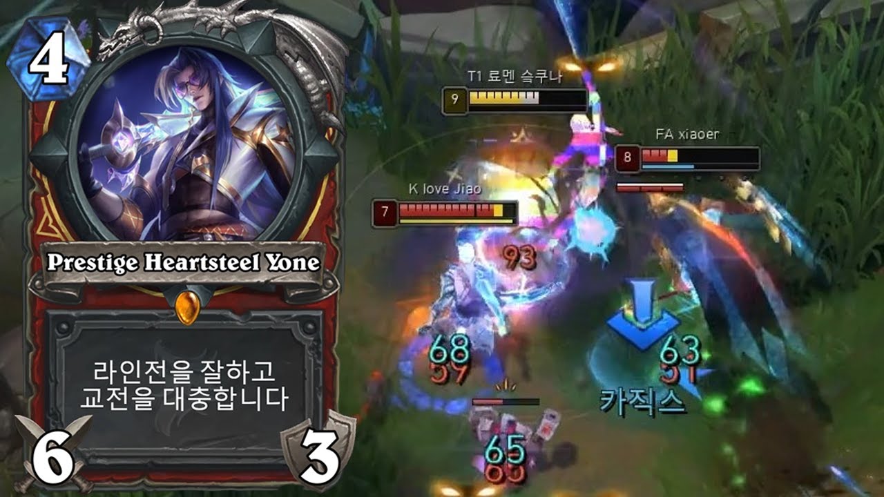 요네 프레스티지 떴냐? 떴으니까 올리지 ㅋㅋ