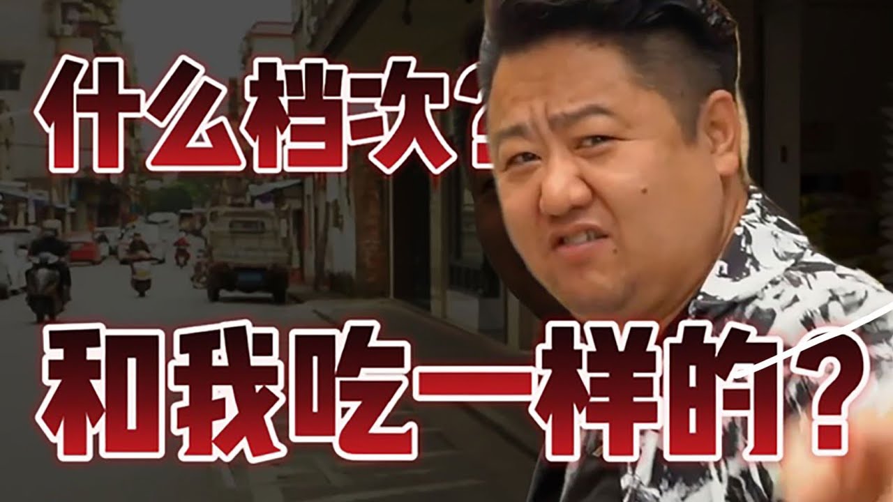 江门尚佳食店 | 十几块钱就能吃到高启强爱吃的猪脚面？同不同款不知道，但是真好吃！【真探唐仁杰】
