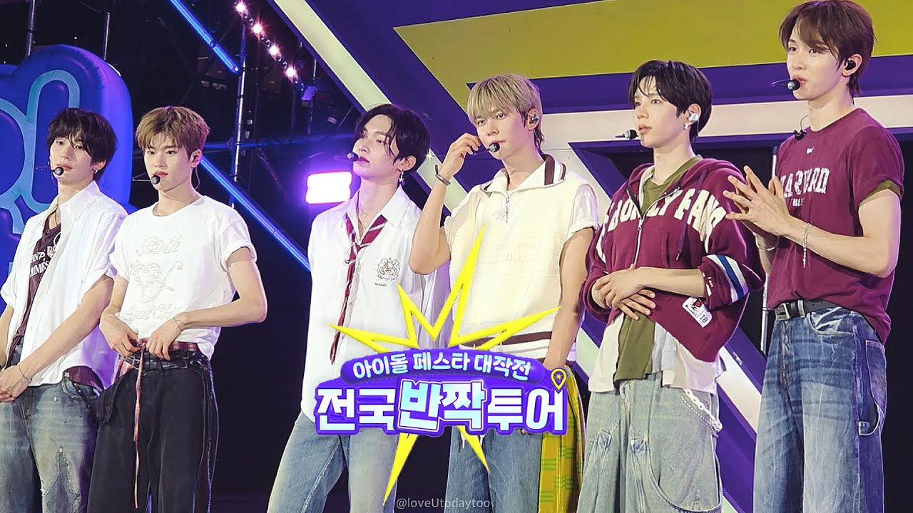 🧡250904 반짝투어 라이즈 Idol Festa Attack RIIZE | Interview moment